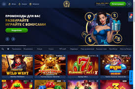 Освоение Lev Casino: стратегический обзор преимуществ, мобильной игры и профессиональной поддержки